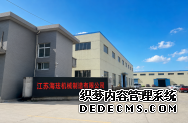 江苏海珐机械制造有限公司生产API610/685高温高压泵.png